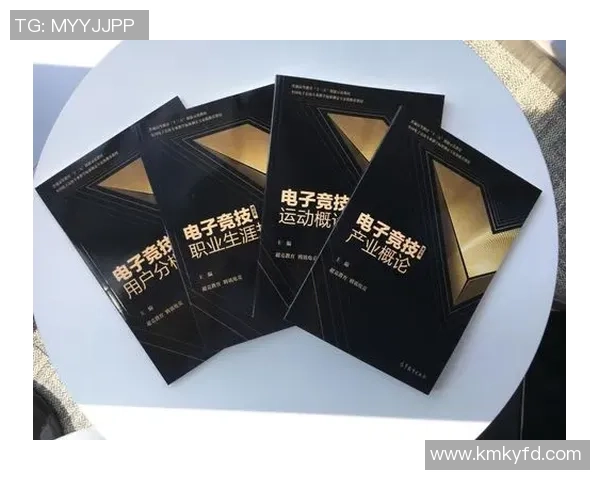 电竞知识经济时代的崛起：探讨电竞知识与技能的交易与价值体系